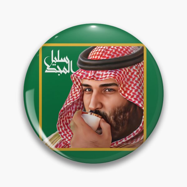 Item preview, Mohammed Bin Salman : A Descendant of Glory designed and sold by Omar Dakhane.