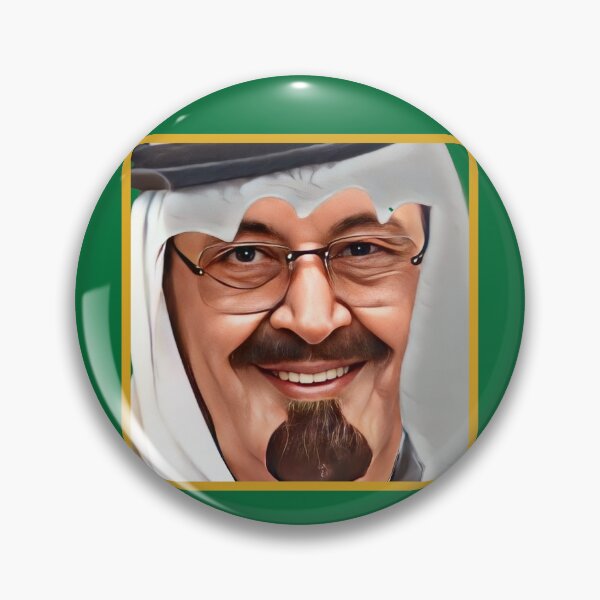 Item preview, King Abdullah of Saudi Arabia designed and sold by Omar Dakhane.