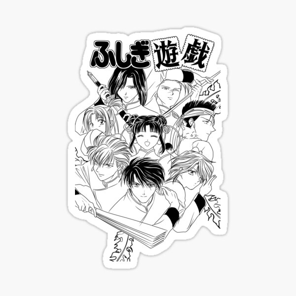 Hotohori Emperor Cai Pi Sticker from Fushigi Yuugi Shojo manga