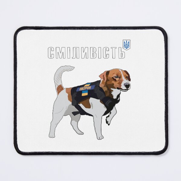 Item preview, Be Brave Like Ukraine Bravery Patron Dog Cyrillic alphabet designed and sold by Aide.