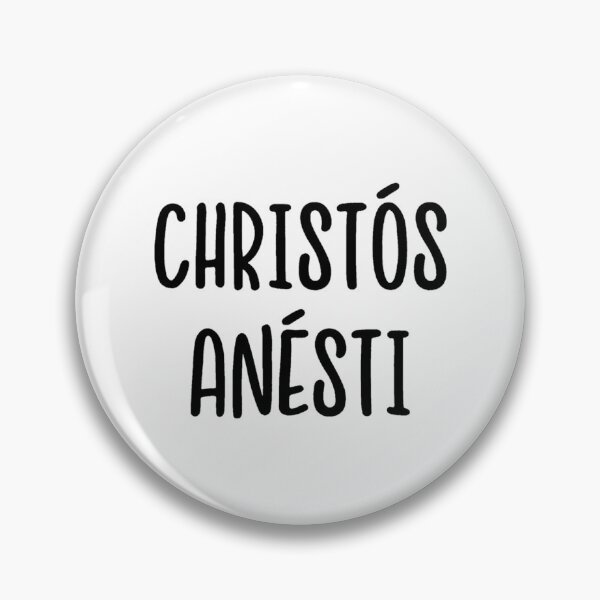 Item preview, easter christos anesti       designed and sold by RoyalDesignUSA.