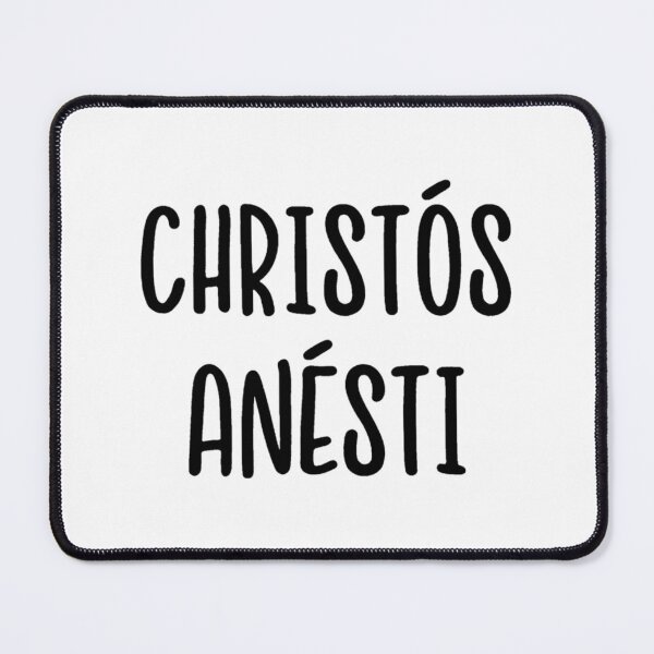 Item preview, easter christos anesti       designed and sold by RoyalDesignUSA.