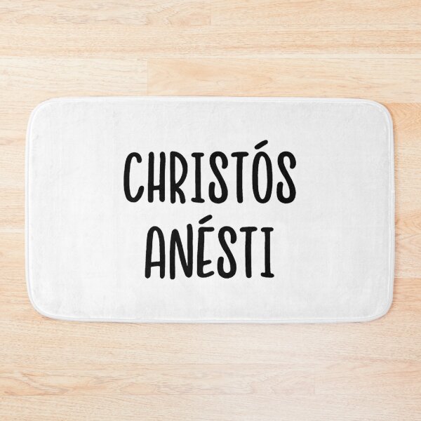 Item preview, easter christos anesti       designed and sold by RoyalDesignUSA.