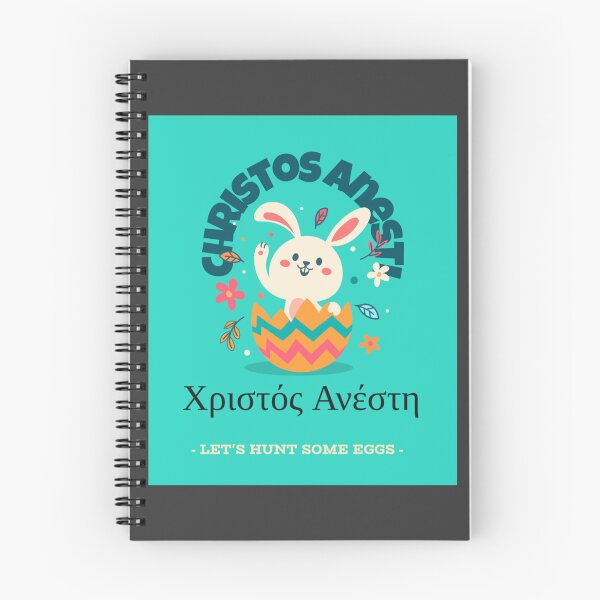 Item preview, Easter Christos Anesti art   designed and sold by RoyalDesignUSA.