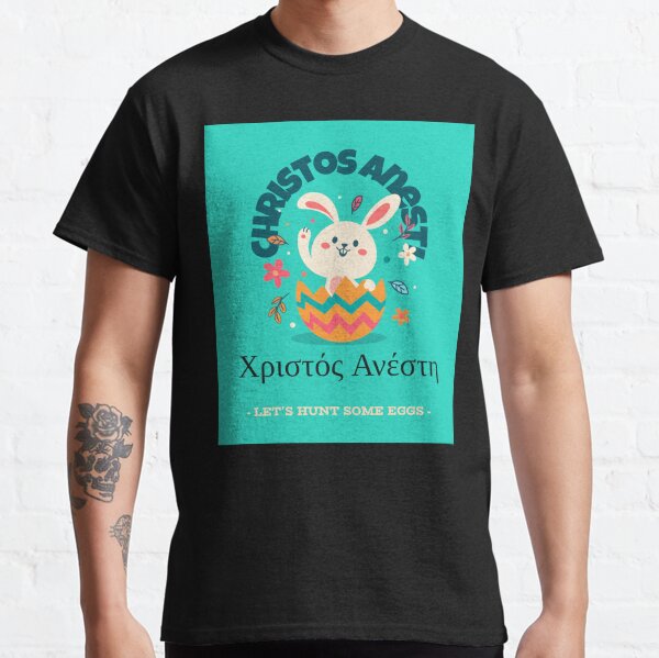 Item preview, Easter Christos Anesti art   designed and sold by RoyalDesignUSA.