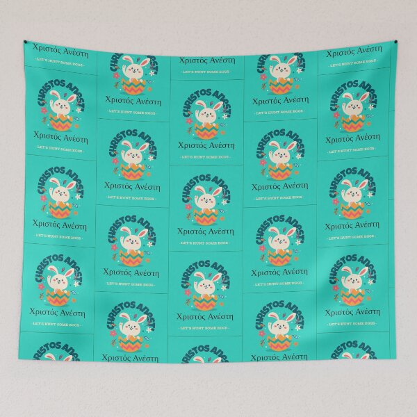 Item preview, Easter Christos Anesti art   designed and sold by RoyalDesignUSA.
