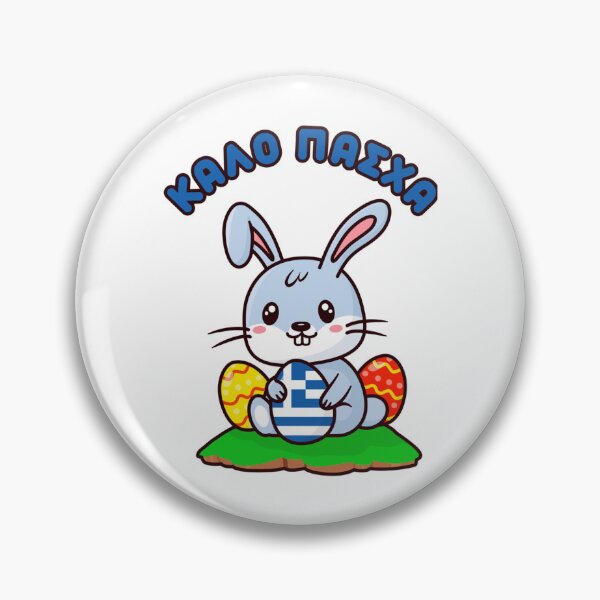 Item preview, Greek _quot_Kalo Pasxa_quot_ Cute Kawaii Easter Bunny    designed and sold by RoyalDesignUSA.