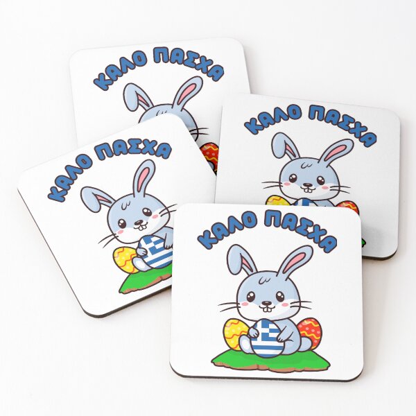 Item preview, Greek _quot_Kalo Pasxa_quot_ Cute Kawaii Easter Bunny    designed and sold by RoyalDesignUSA.