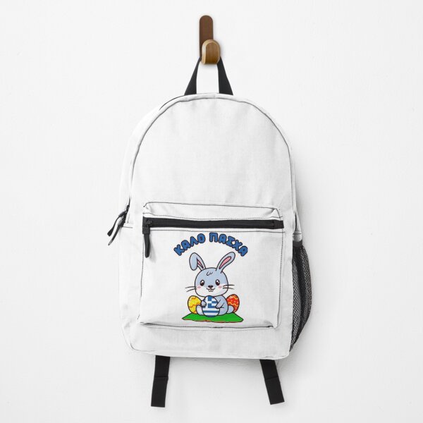 Item preview, Greek _quot_Kalo Pasxa_quot_ Cute Kawaii Easter Bunny    designed and sold by RoyalDesignUSA.