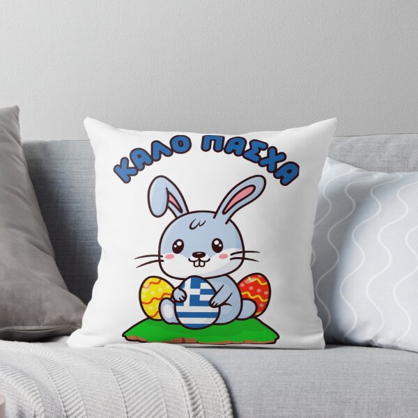 Item preview, Greek _quot_Kalo Pasxa_quot_ Cute Kawaii Easter Bunny    designed and sold by RoyalDesignUSA.