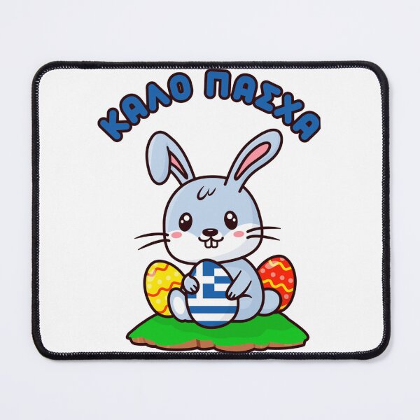 Item preview, Greek _quot_Kalo Pasxa_quot_ Cute Kawaii Easter Bunny    designed and sold by RoyalDesignUSA.