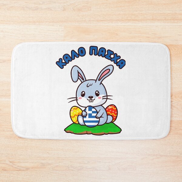 Item preview, Greek _quot_Kalo Pasxa_quot_ Cute Kawaii Easter Bunny    designed and sold by RoyalDesignUSA.