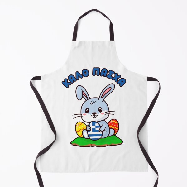 Item preview, Greek _quot_Kalo Pasxa_quot_ Cute Kawaii Easter Bunny    designed and sold by RoyalDesignUSA.