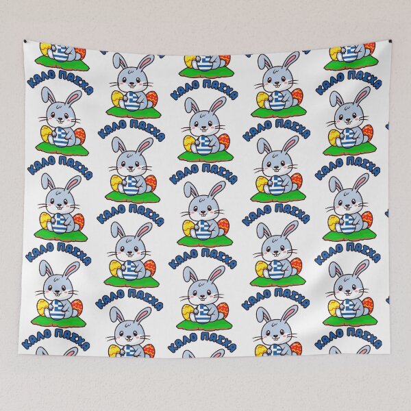 Item preview, Greek _quot_Kalo Pasxa_quot_ Cute Kawaii Easter Bunny    designed and sold by RoyalDesignUSA.