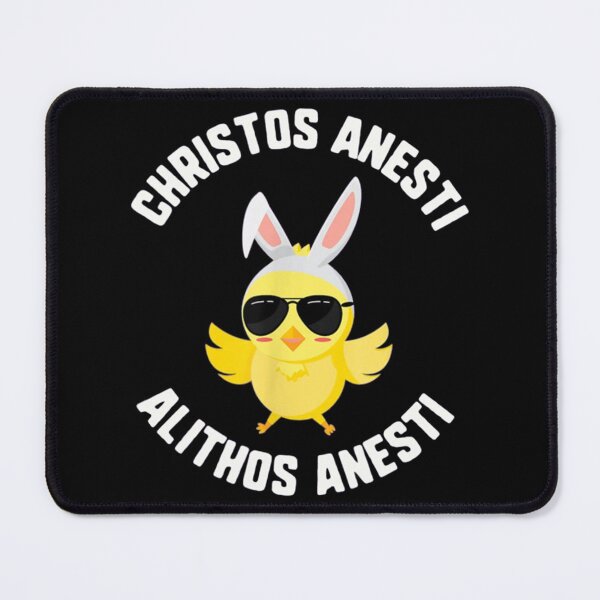 Item preview, easter christos anesti        designed and sold by RoyalDesignUSA.