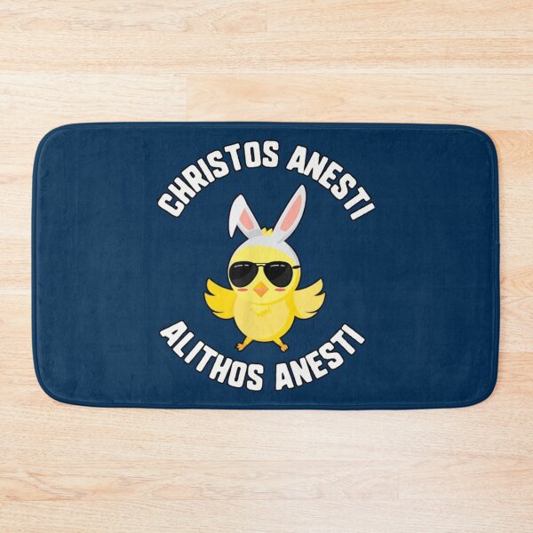 Item preview, easter christos anesti        designed and sold by RoyalDesignUSA.