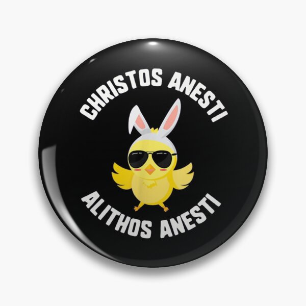 Item preview, easter christos anesti        designed and sold by RoyalDesignUSA.