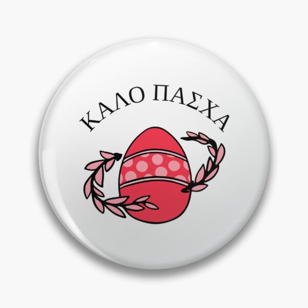 Item preview, Greek Happy Easter  Long  designed and sold by RoyalDesignUSA.
