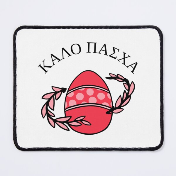 Item preview, Greek Happy Easter  Long  designed and sold by RoyalDesignUSA.