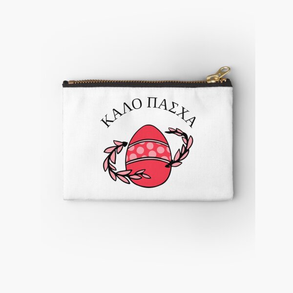 Item preview, Greek Happy Easter  Long  designed and sold by RoyalDesignUSA.
