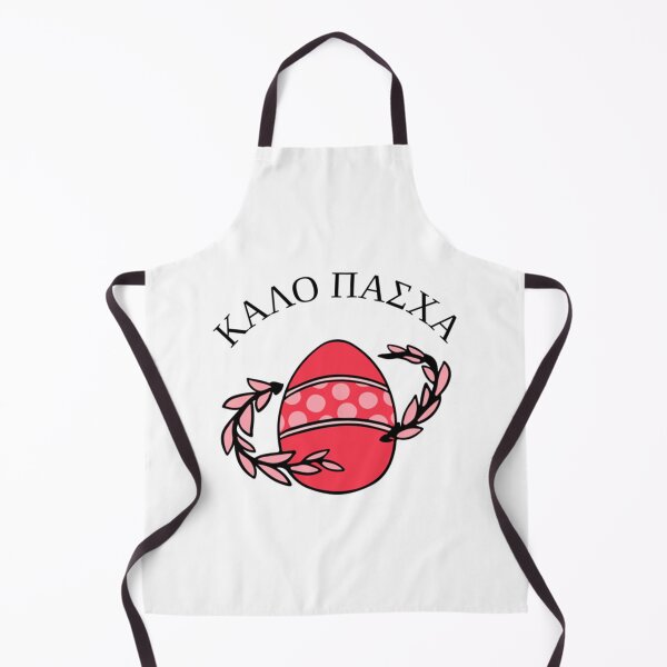 Item preview, Greek Happy Easter  Long  designed and sold by RoyalDesignUSA.