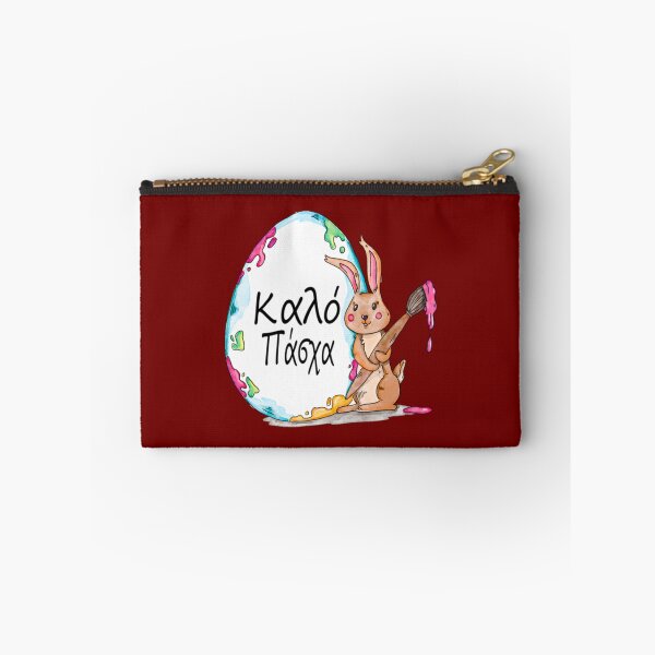 Item preview, Greek Happy Easter     designed and sold by RoyalDesignUSA.