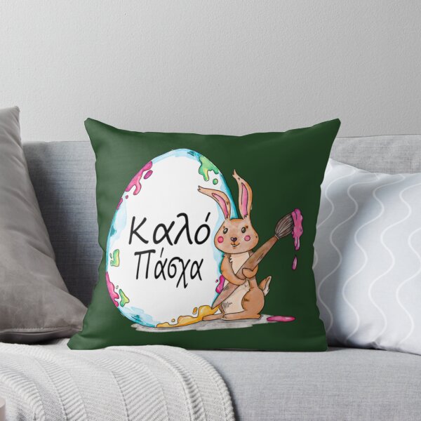 Item preview, Greek Happy Easter     designed and sold by RoyalDesignUSA.