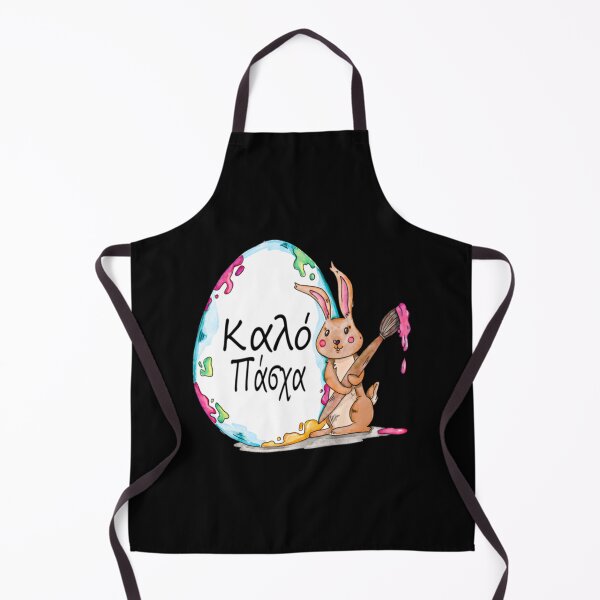 Item preview, Greek Happy Easter     designed and sold by RoyalDesignUSA.