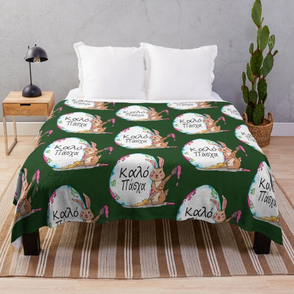 Item preview, Greek Happy Easter     designed and sold by RoyalDesignUSA.