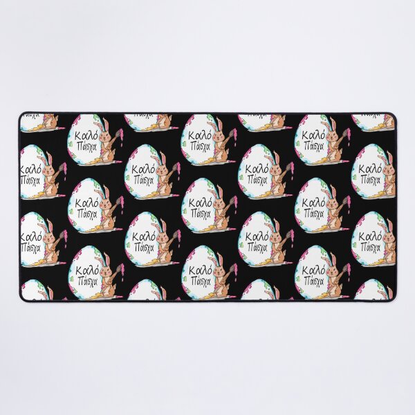 Item preview, Greek Happy Easter     designed and sold by RoyalDesignUSA.