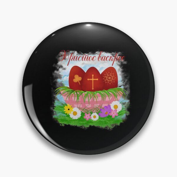 Item preview, christian orthodox easter - easter eggs with traditional patterns in basket with flowers  designed and sold by RoyalDesignUSA.