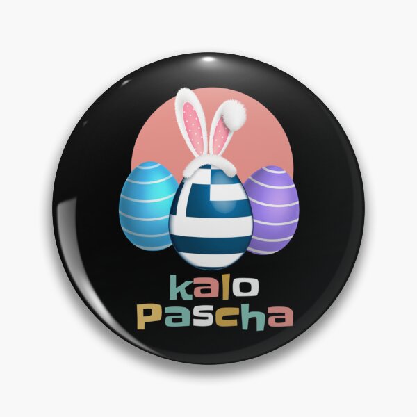Item preview, Greek Orthodox Easter   designed and sold by RoyalDesignUSA.
