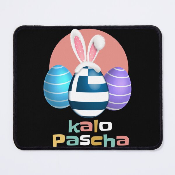 Item preview, Greek Orthodox Easter   designed and sold by RoyalDesignUSA.