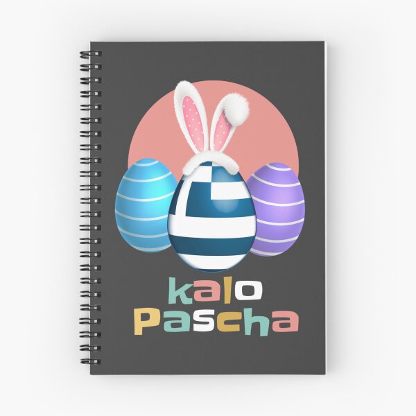 Item preview, Greek Orthodox Easter   designed and sold by RoyalDesignUSA.