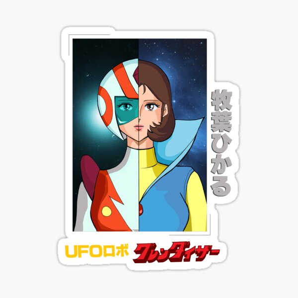 Hikaru Makiba - Grendizer Sticker