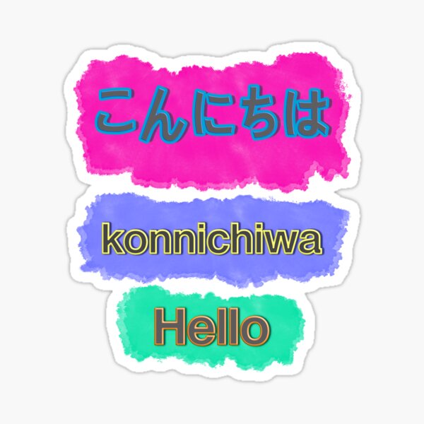  Konnichiwa Hello Good Afternoon Sticker By I Desire Redbubble