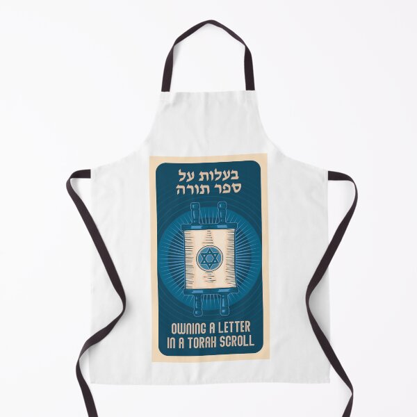 Item preview, Owning a letter in a Torah Scroll designed and sold by Dmitry Sytnikov.
