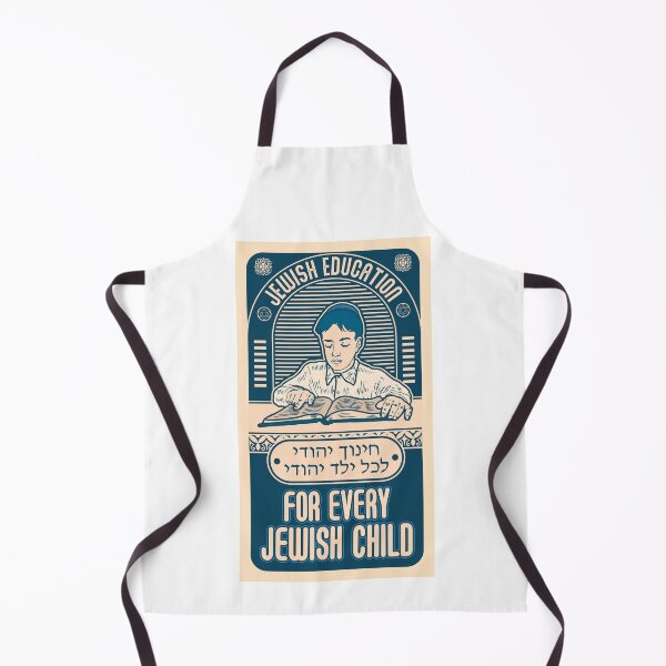 Item preview, Jewish education for every Jewish child designed and sold by Dmitry Sytnikov.