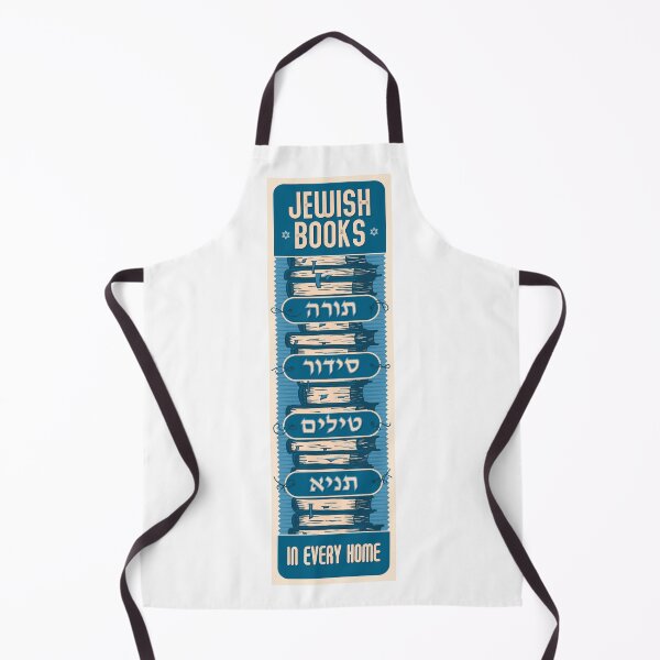 Item preview, Jewish books in every home designed and sold by Dmitry Sytnikov.