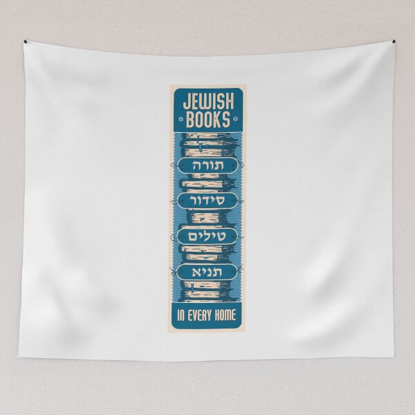 Item preview, Jewish books in every home designed and sold by Dmitry Sytnikov.