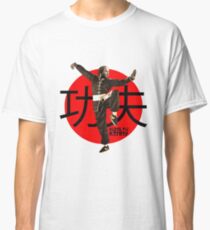 Kung Fu Kenny (Kendrick Lamar) Classic T-Shirt