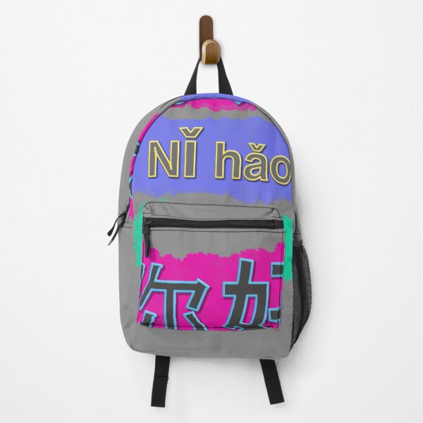Item preview, Hello, Ni hao. Are you good in Chinese. designed and sold by I-Desire.