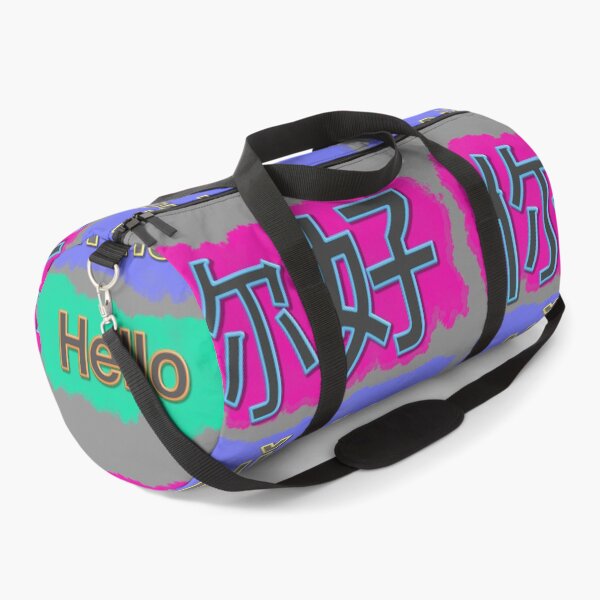 Item preview, Hello, Ni hao. Are you good in Chinese. designed and sold by I-Desire.