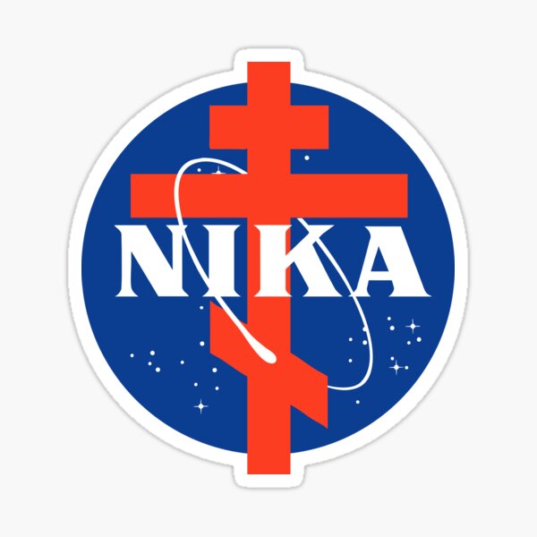 Orthodox Cross | NASA NIKA Mashup Logo | Jesus Christ Sticker
