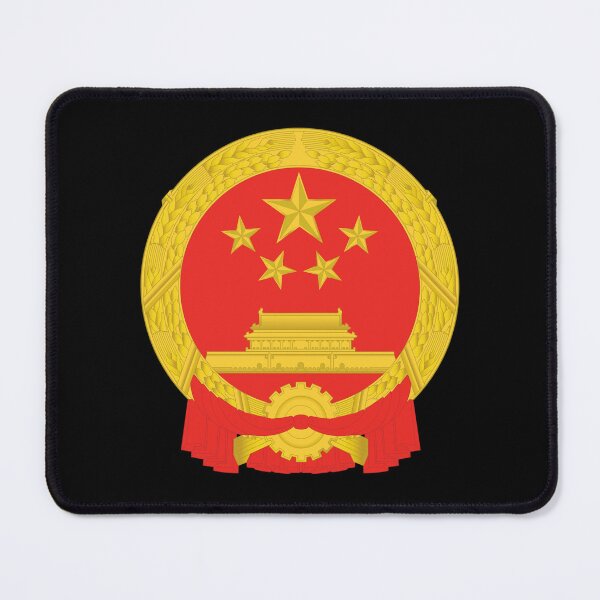 Item preview, National Emblem of the People's Republic of China - National Emblems designed and sold by webdango.