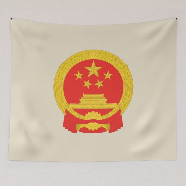 Item preview, National Emblem of the People's Republic of China - National Emblems designed and sold by webdango.