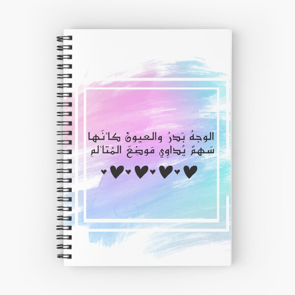 Item preview, love arrow. designed and sold by milaa-11.