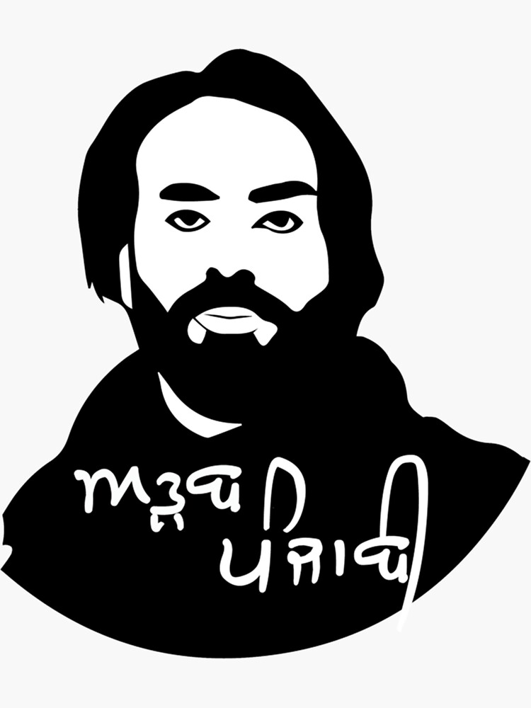 Babbu Maan Punjabi Singer Matte Finish Poster Paper Print - Personalities  posters in India - Buy art, film, design, movie, music, nature and  educational paintings/wallpapers at Flipkart.com