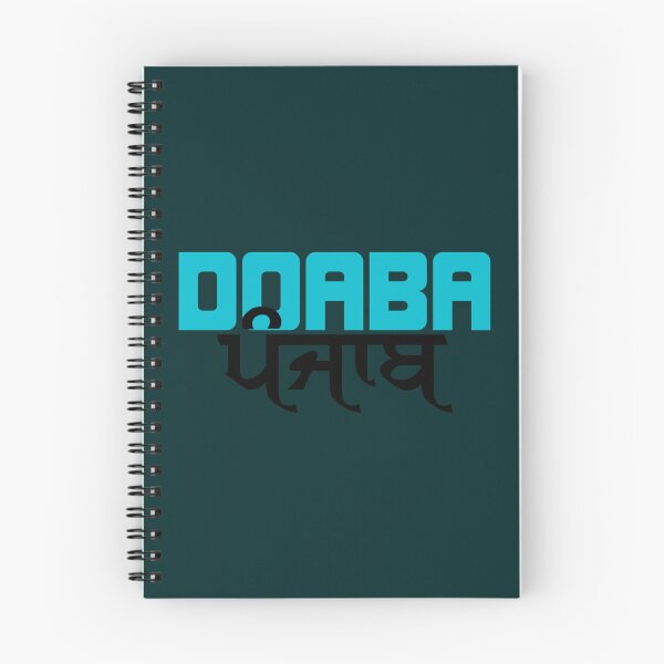Item preview, DOABA PUNJAB   designed and sold by Giftbible.