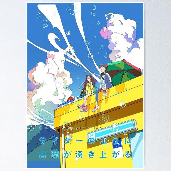 Bubble (anime) - Shinden, Shinden